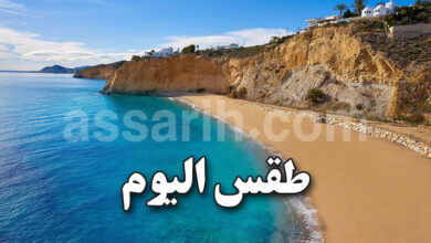 meteo tunisie