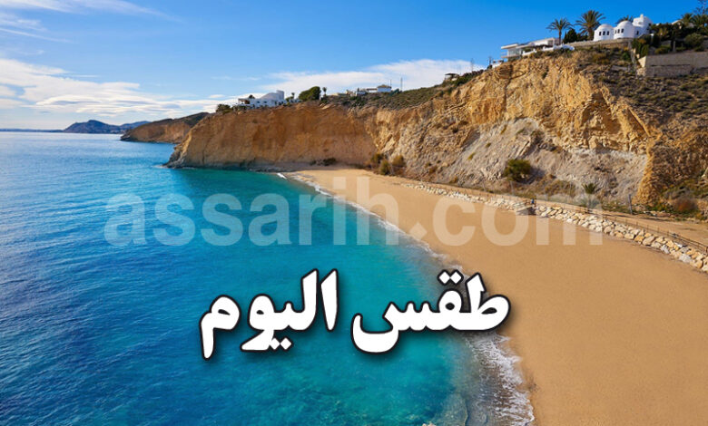 meteo tunisie