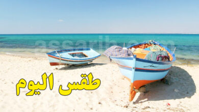 meteo tunisie