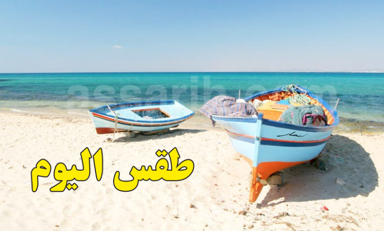 meteo tunisie