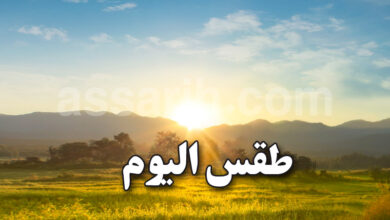 meteo tunisie