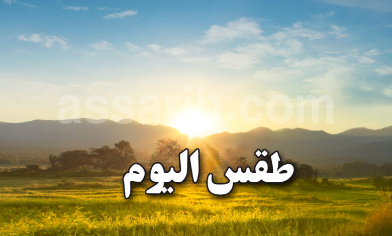 meteo tunisie