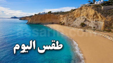 meteo tunisie