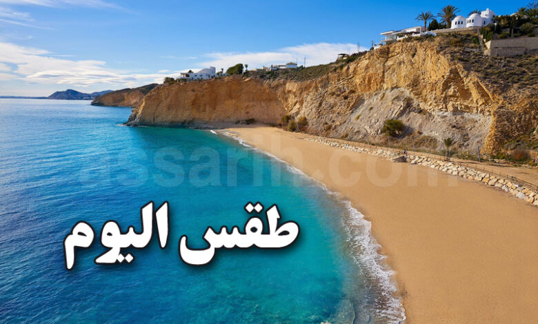 meteo tunisie