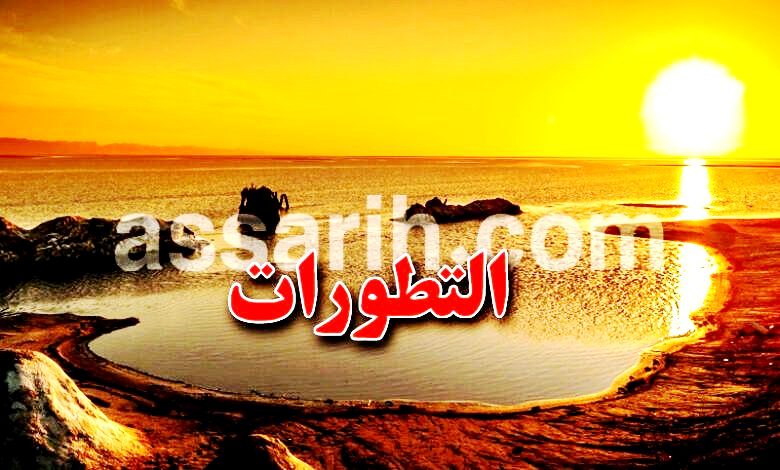 meteo-tunisie-3-780x470 (7)