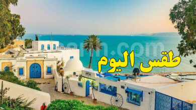 meteo tunisie