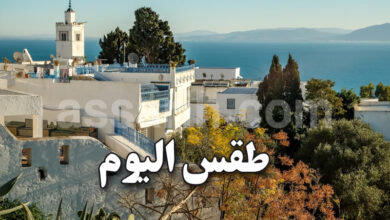 meteo tunisie