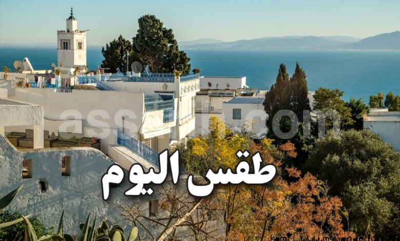 meteo tunisie