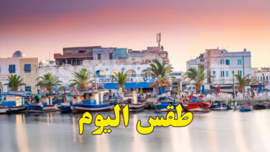 meteo tunisie