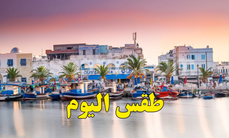 meteo tunisie