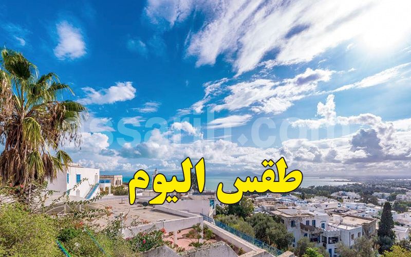 Sunday weather forecast and temperatures