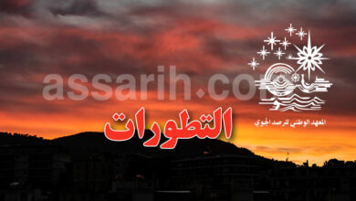meteo-tunisie-5