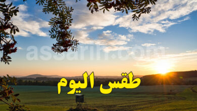 meteo tunisie