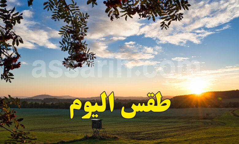 meteo tunisie