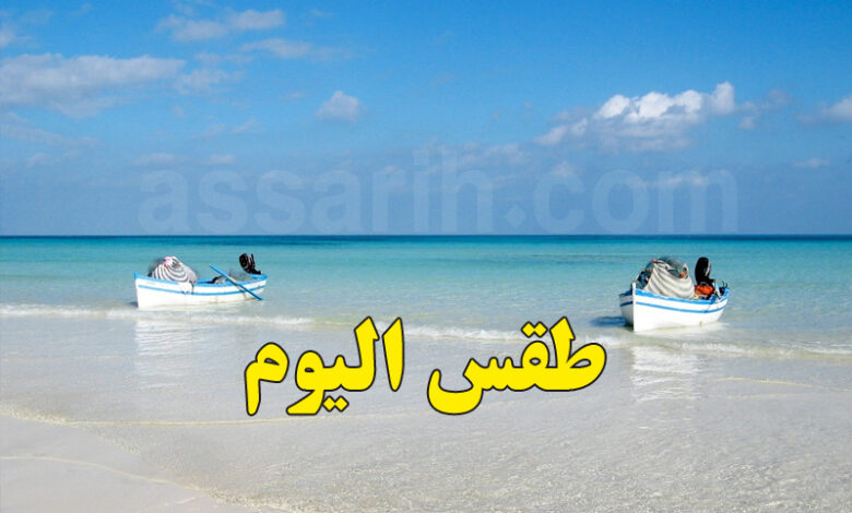 meteo tunisie
