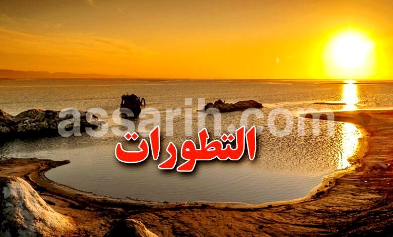 meteo tunisie