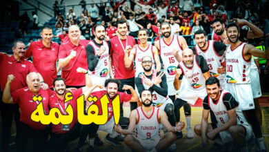 ministre de l'intérieur tunisie basketball