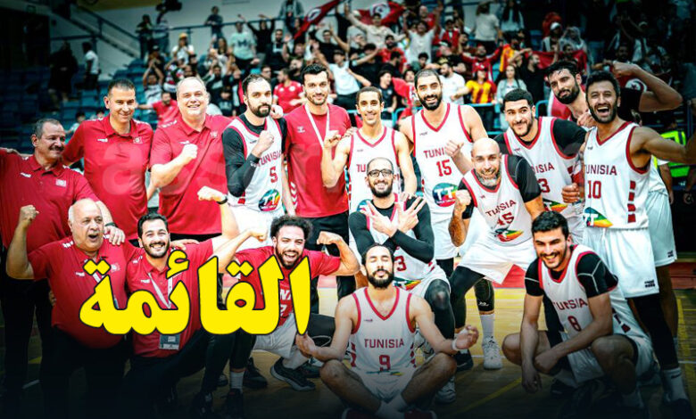 ministre de l'intérieur tunisie basketball