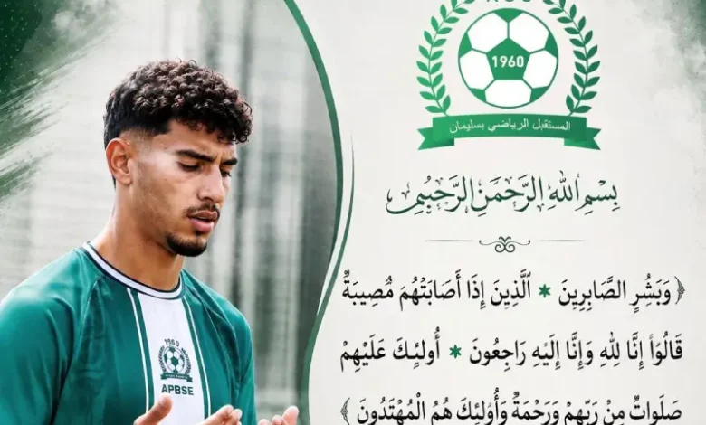 mohamed ali gdoura