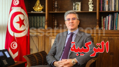 mohamed ali toumi