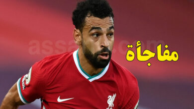 mohamed salah