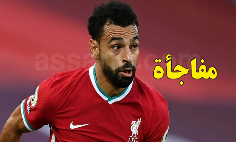 mohamed salah