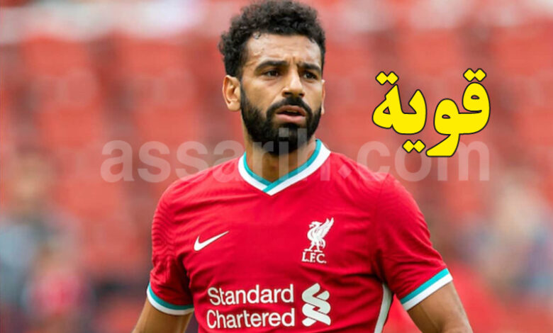 mohamed salah