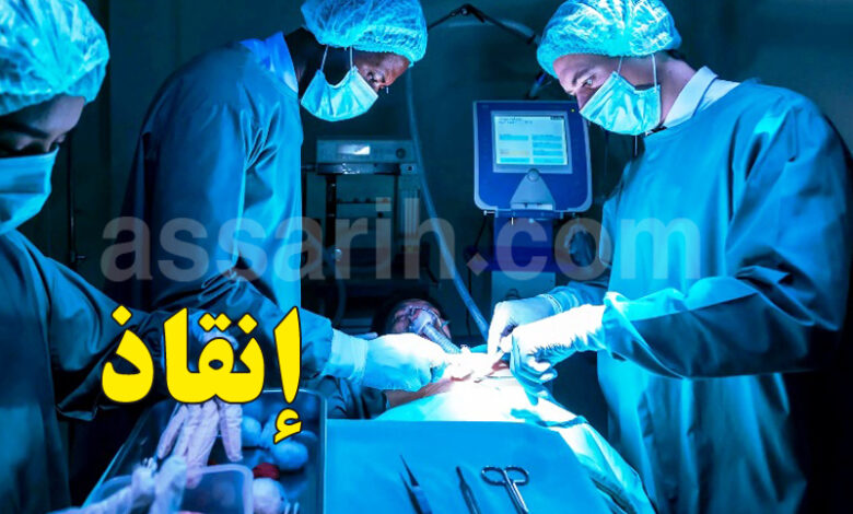 organ transplant
