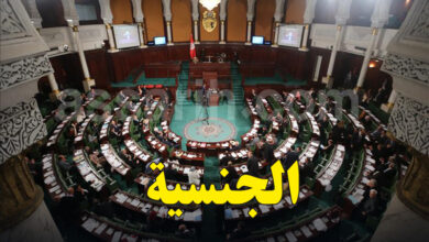 parlemon tunisie