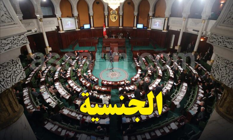 parlemon tunisie