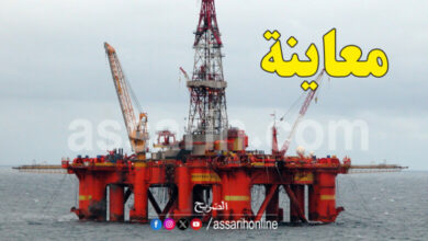 plateforme petroliere en mer Bizerte