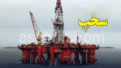 plateforme-petroliere-en-mer-Bizerte-780x470