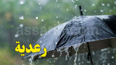 pluie-780x470