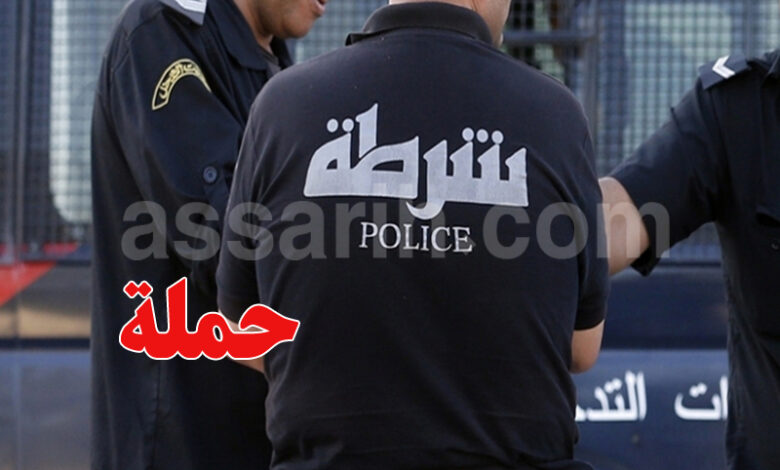 police-780x470
