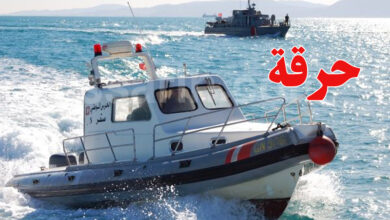 police marin tunisie