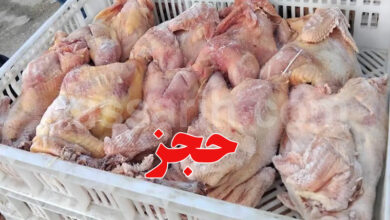 poulet pourri