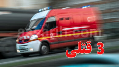 protection civile