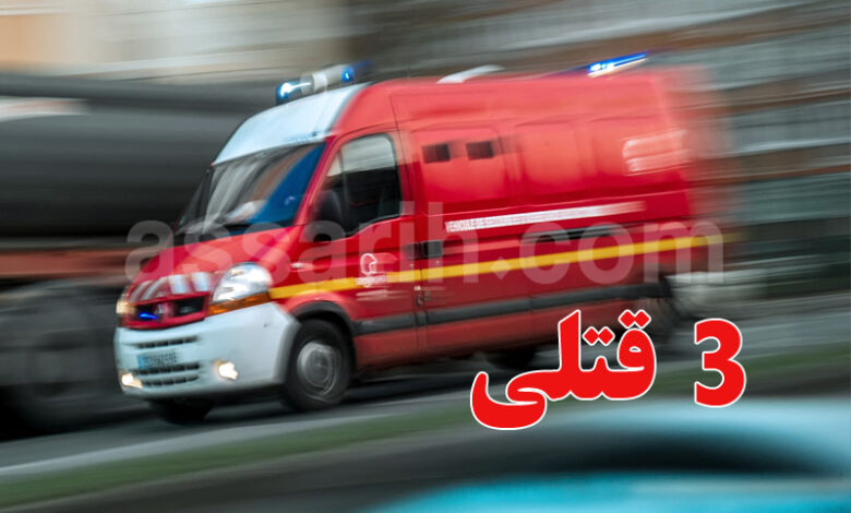 protection civile