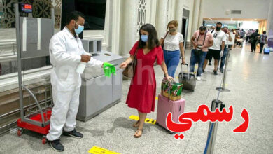 protocole sanitaire aeroport Tunis Carthage
