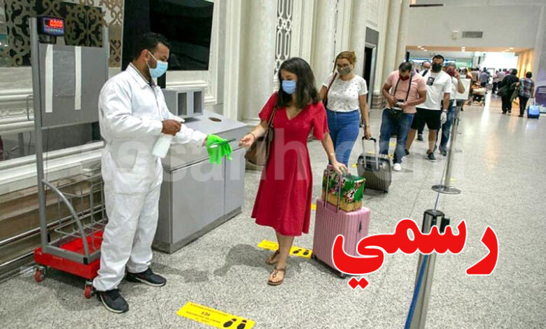 protocole sanitaire aeroport Tunis Carthage