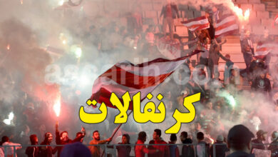 public club africain