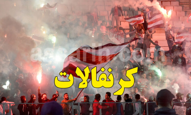 public club africain