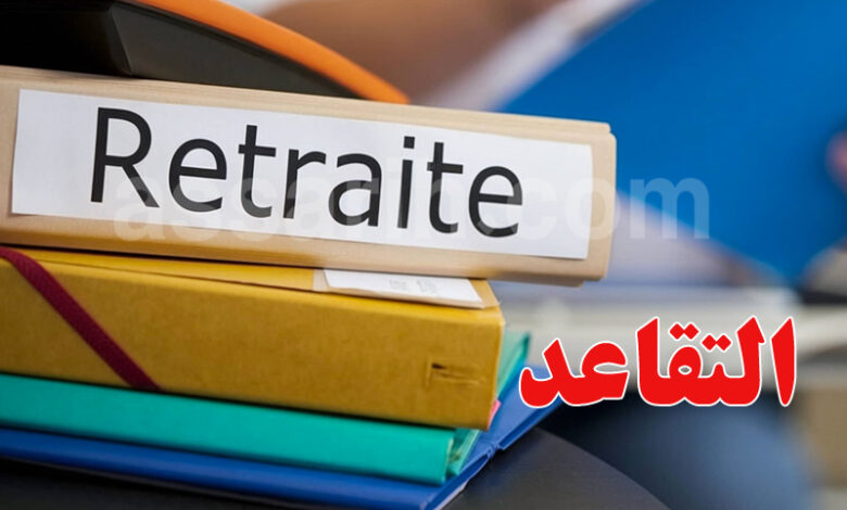 retraite