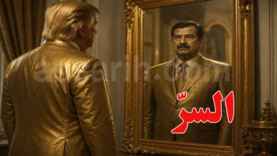 saddam hussein donald trump