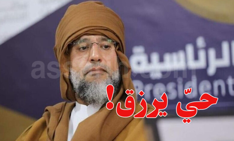 seif el islam Gaddafi