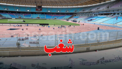 stade rades