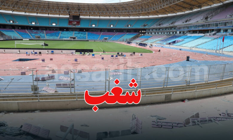 stade rades
