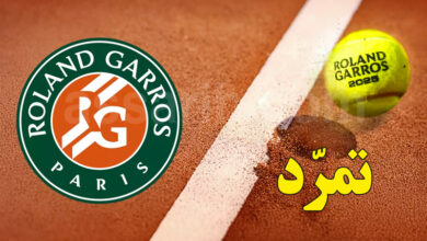 tennis roland garros
