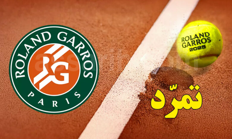 tennis roland garros