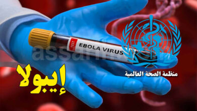 verus Ebola